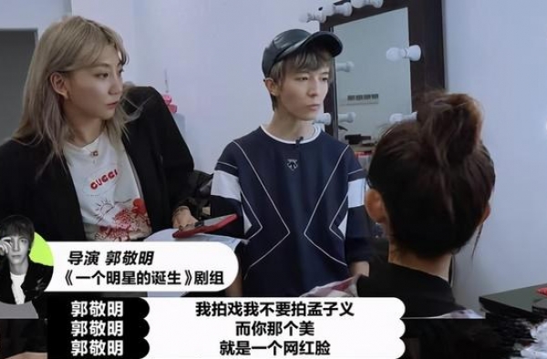 《演员请就位》中私自改妆？孟子义发文回应“网红脸”争议
