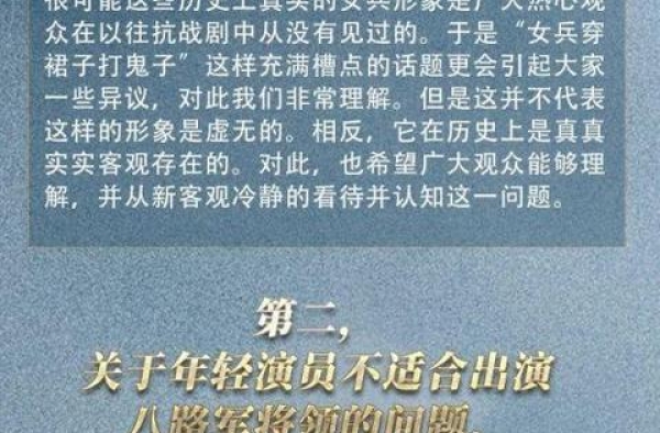 雷霆战将发长文回应差评拒不认错：将领抽雪茄经得起历史考证