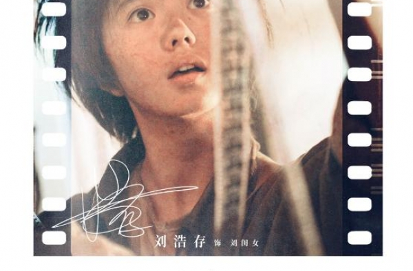 《一秒钟》曝特辑“谋女郎”刘浩存演技获赞