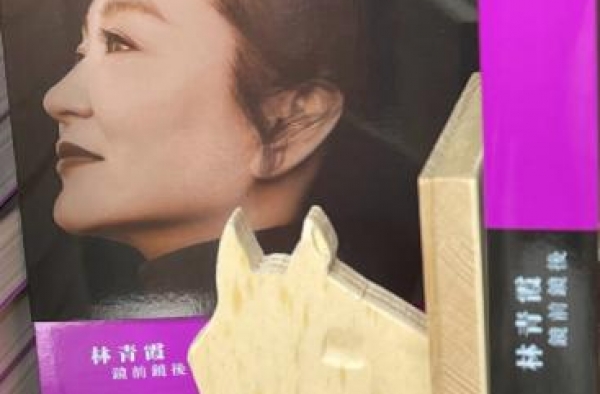 屡传婚变，林青霞罕见提老公，邢李源一句话逗笑女神