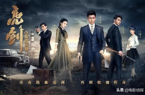 《雷霆战将》刚开播惨遭下架，导演履历被扒，杨幂新剧恐受牵连