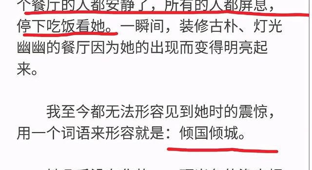 球花莫妮卡贝鲁奇有多美？她去吃饭整个餐厅的人都停下来看她
