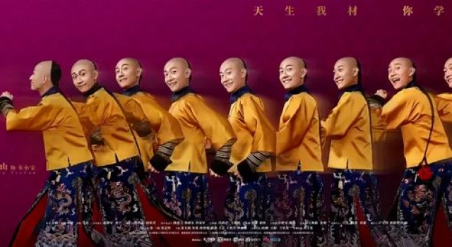 豆瓣2.5分，张一山版《鹿鼎记》勇夺年度第一烂
