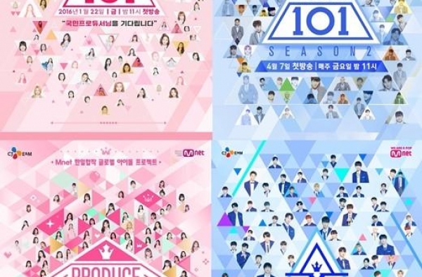 韩综《Produce》系列投票造假，法院公布受害者名单
