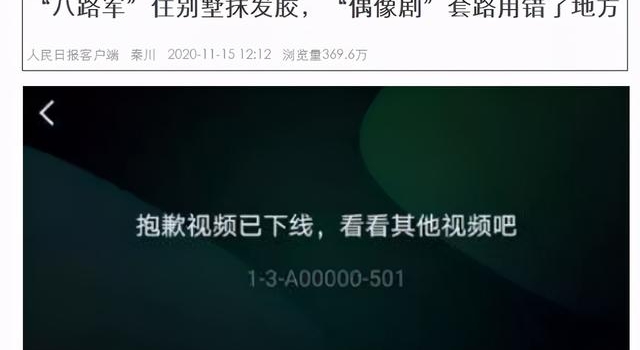 《亮剑3》男三号怒怼网友，导演称“尊重史实”，把给我气笑了