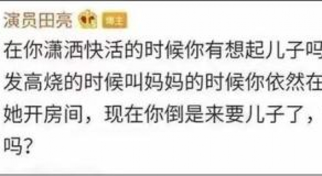演员田亮、林丹婚姻相继爆雷，姐弟恋易出轨？