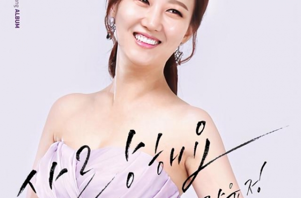 太壕了！韩国女歌手砸下5亿韩元，为2岁女儿量身制作动画MV