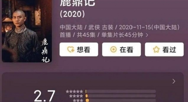 张一山被群嘲像猴子？究竟是演技差，还是原版难以超越？
