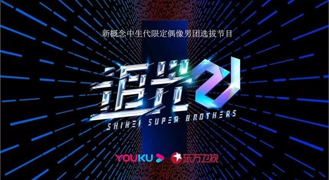 张翰被曝要录制《追光吧哥哥》，还将和郑爽同台，后援会火速澄清