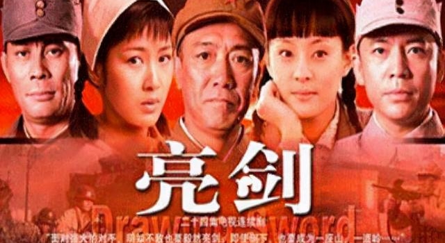 《亮剑3》停播后，演员怼观众，导演发长文辩解，真冤枉他们了？