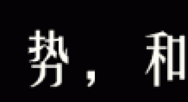 《严肃的月光》：捉小三、绑渣男，这样的女强人谁敢不爱？