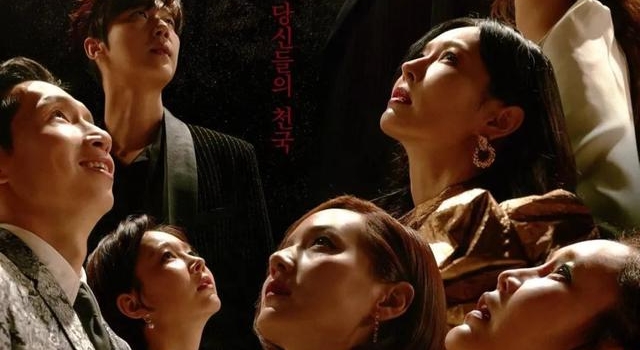 这部韩剧，是狗血剧中的战斗机