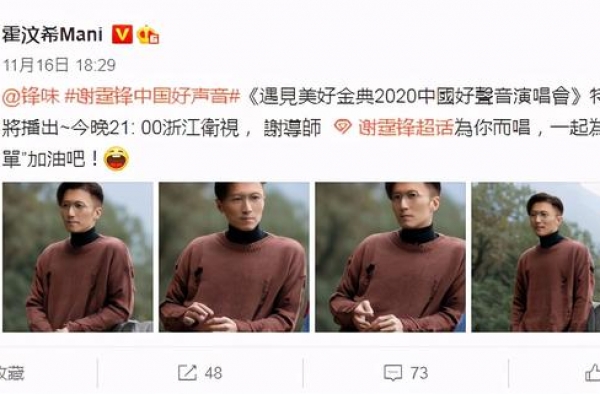 40岁谢霆锋近日罕见露面，变化也太大了吧