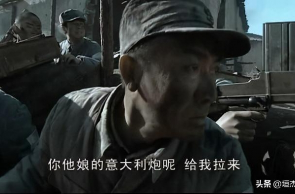 《亮剑3之雷霆战将》停播，台词：二营长，你的意大利发胶呢？