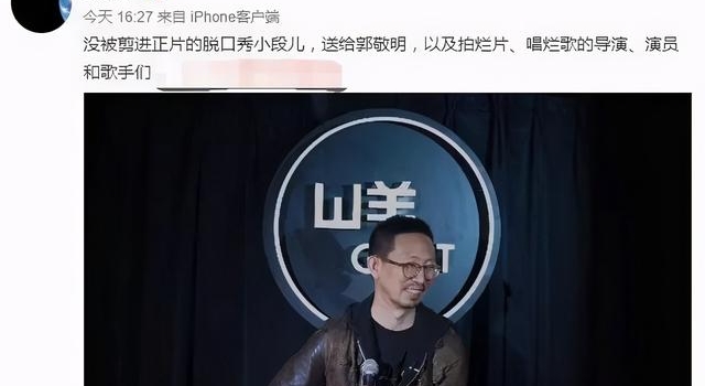 他骂过的艺人，可以绕内娱一圈