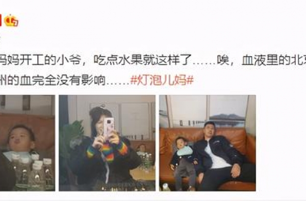 李艾带儿子工作，一岁半小灯泡仰沙发上似大佬，小长腿太优越