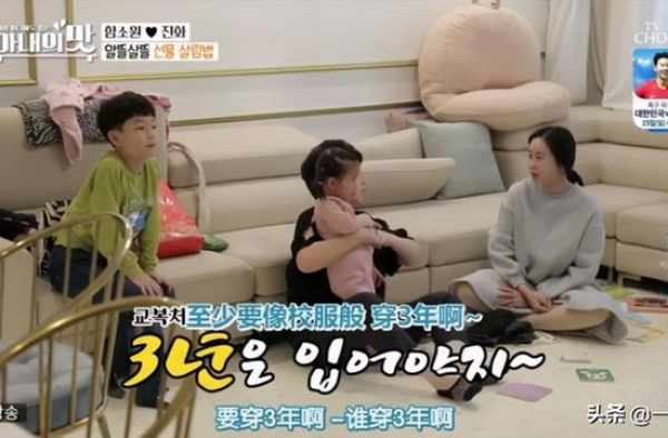 咸素媛把女儿打扮得像个乞丐，亲妈吐槽：为什么活得那么穷？