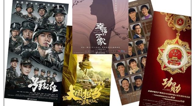 2020电视剧剧本扶持名单公布，你最期待哪一部？