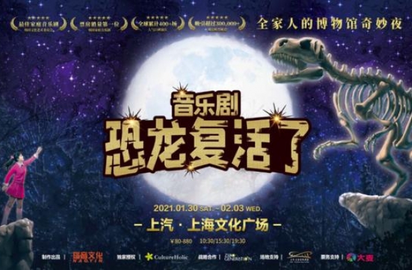 恐龙“空降”，木乃伊“复活”，翟李朔天开了一家奇妙博物馆？
