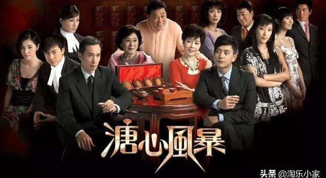 万千星辉2020：回顾10部真正神剧，前三名真的没人会否定