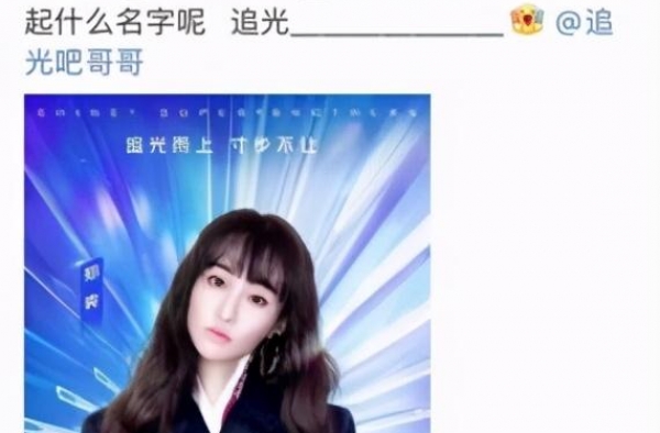 郑爽遇上二十一位哥哥，谁能让她心动？