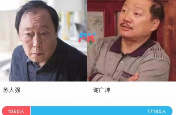 一口气连追六集，比苏大强还“作”的极品爹终于出现了
