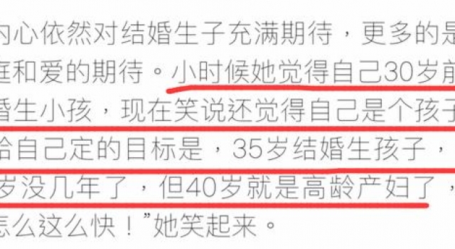 杨紫计划结婚生子？范冰冰有喜去产检？范丞丞想借耽改大爆？