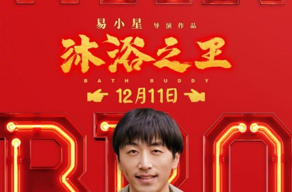 万万没想到兄弟合体了，张本煜大秀肌肉，白客还演王大锤？