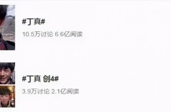 男色消费，热度又过亿，人人都当“老色批”真的好吗