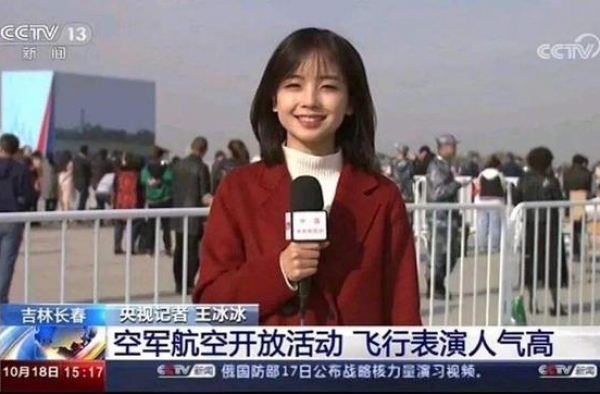 咦！｜董明珠和王冰冰一起上了热搜，怎么回事