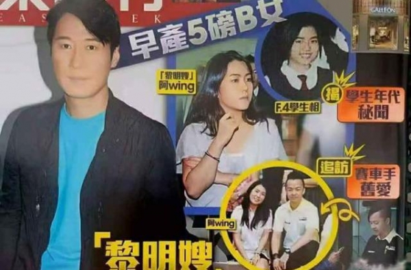 天王太宠女！网曝黎明为女儿豪掷4千万设基金，曾称女儿长得平凡