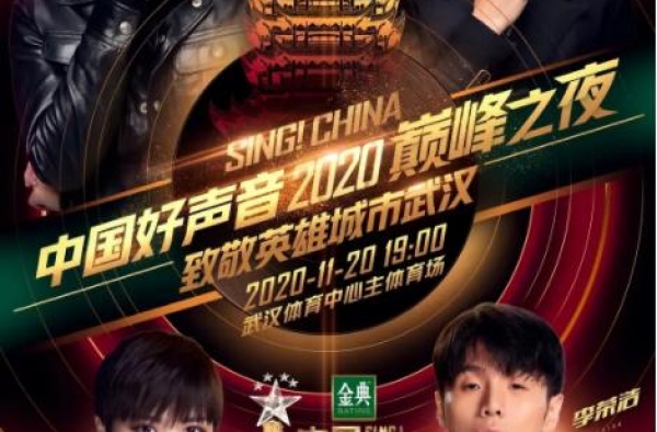 这么多年了，为何“好声音”的冠军学员总是出道即“消失”？