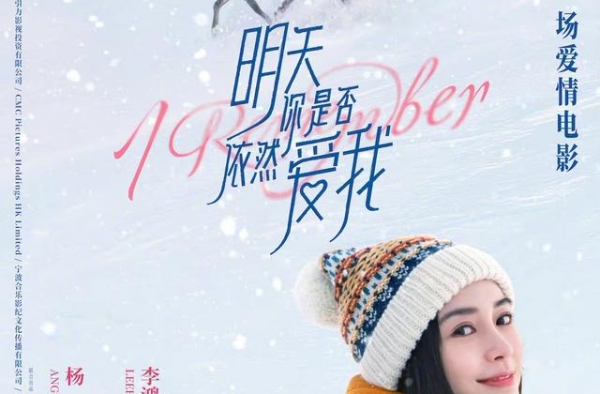 31岁杨颖演少女，皮肤通透毫无年龄感，网友：女明星都不老吗