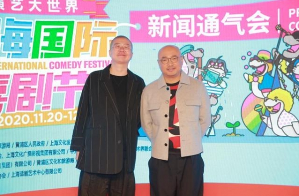 第六届上海喜剧节开幕、徐峥李诞关栋天等大咖坐镇，周立波缺席？