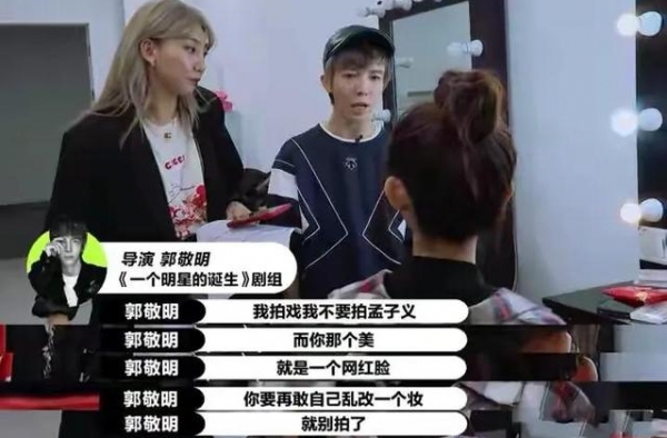 扮丑对女明星来说难不难？看看周星驰的电影就知道