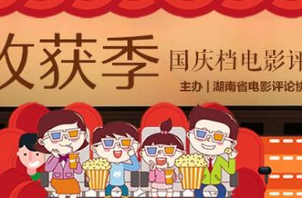 影评丨赵思卓：“新”成龙喜剧的蹒跚尝试