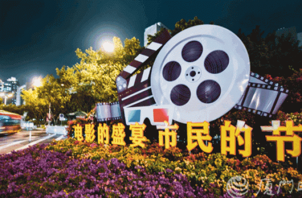 “鸡”动人心！厦门再次进入金鸡时间！速来get身边这些惊喜