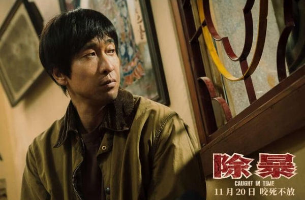王千源：演绎各种角色，就像在跟观众“玩捉迷藏”
