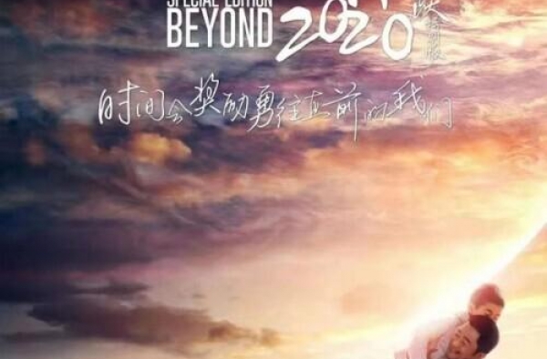 《流浪地球》特别版定档，票价不高于15元