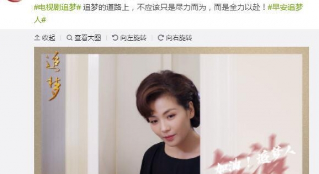 《追梦》母子相认 刘涛代入式演技引泪目