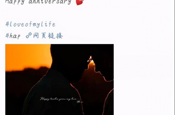 李嘉欣表白老公许晋亨，称是一生挚爱，曾与九岁儿子共浴引热议