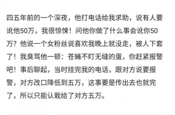 朱之文回应出轨、偷税漏税、逃避捐款传言：都是胡编乱造，可以查