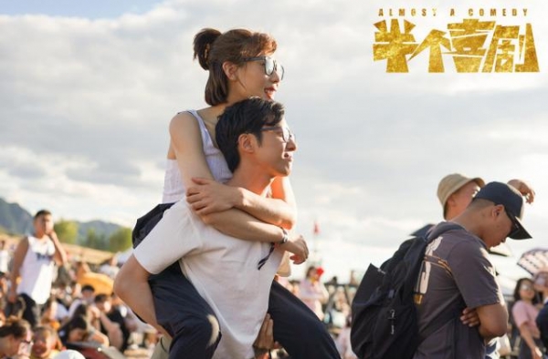 电影《半个喜剧》斩获7项提名 吴昱翰入围金鸡奖