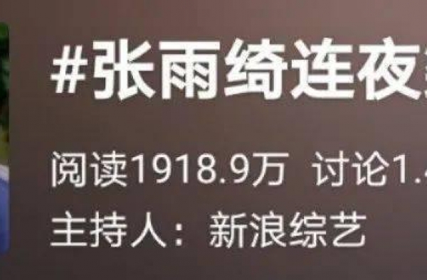姐姐团重聚，绮绮子人设“翻新”有点快？