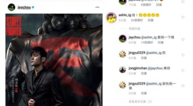 20年再粉一次，周杰伦街霸复古新片曝光