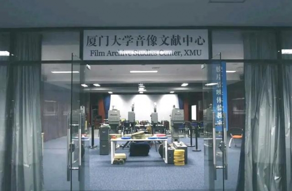 影迷集合！这些“绝版”胶片和电影可以在厦大看到啦