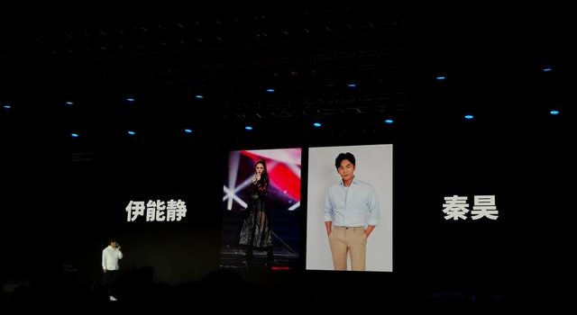 伊能静、秦昊加盟摩登天空，想与00后音乐人合作