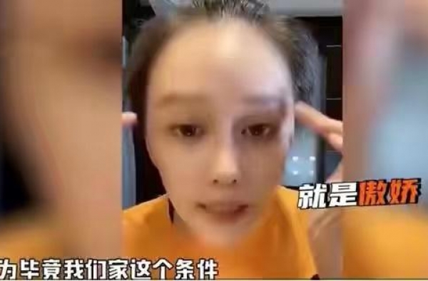赵本山女儿被指炫富 当场怒怼：我家条件就是好 希望你不要嫉妒