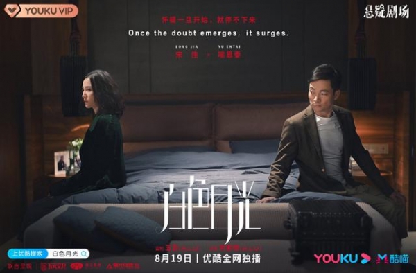 《白色月光》第二季启动，继续关注女性多重困境
