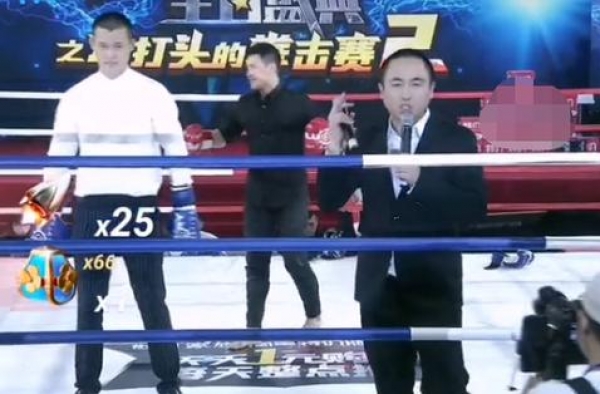 嘎子哥打拳为网红庆生，被赵本山爱徒打到鼻青脸肿，被指自降身价